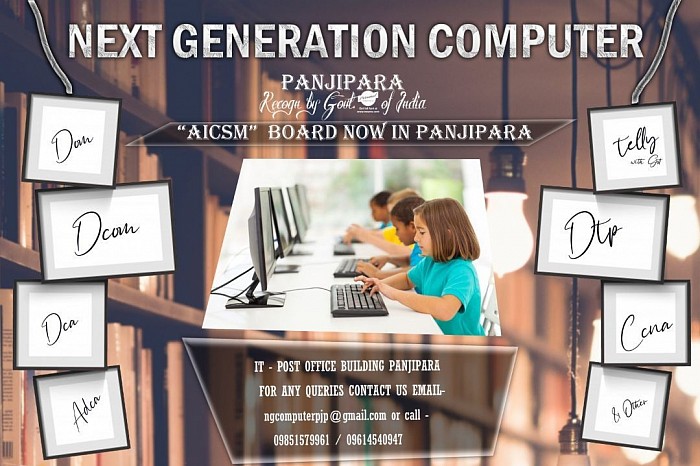 Ng Computer Panjipara 